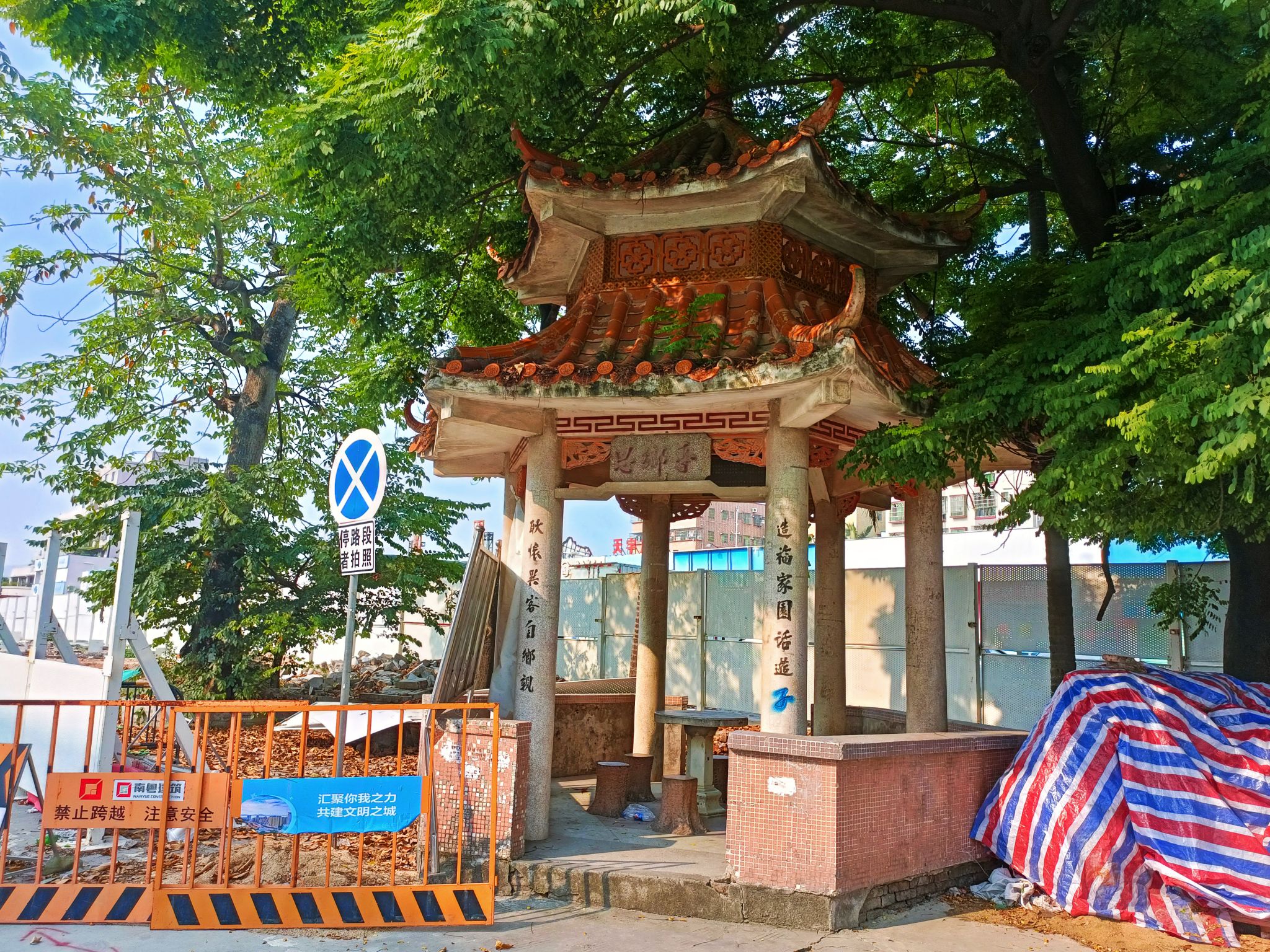 南溪公园旅行图片 2