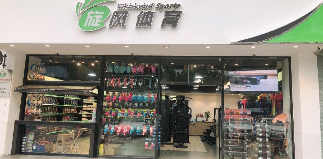 旋风体育