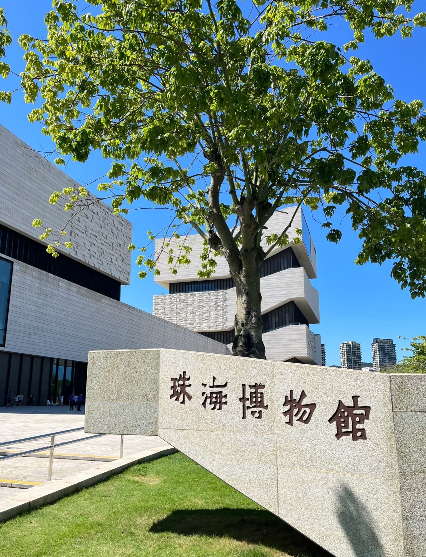 珠海博物馆