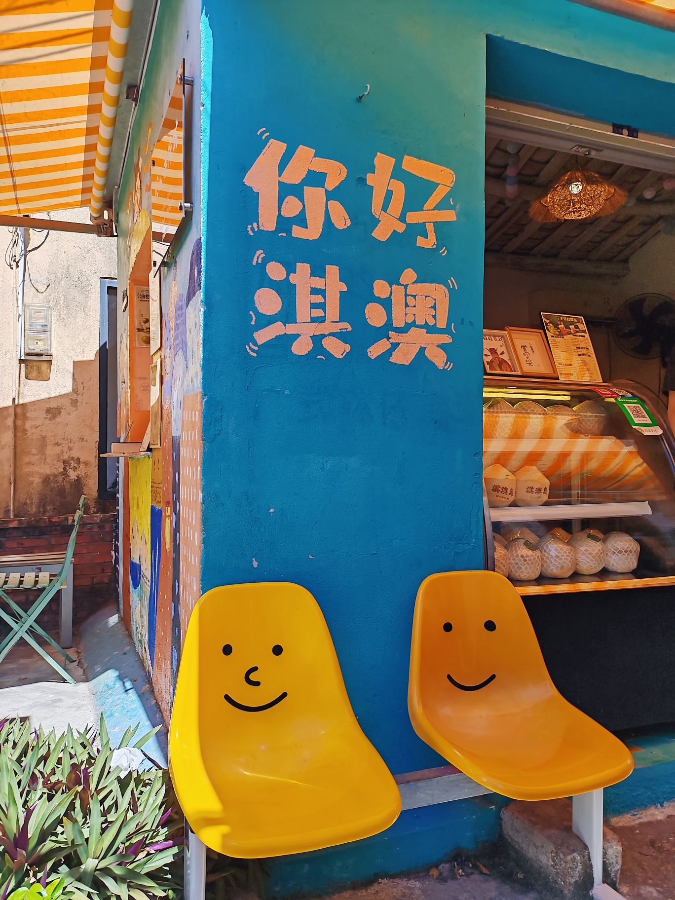 淇澳岛旅行图片 3