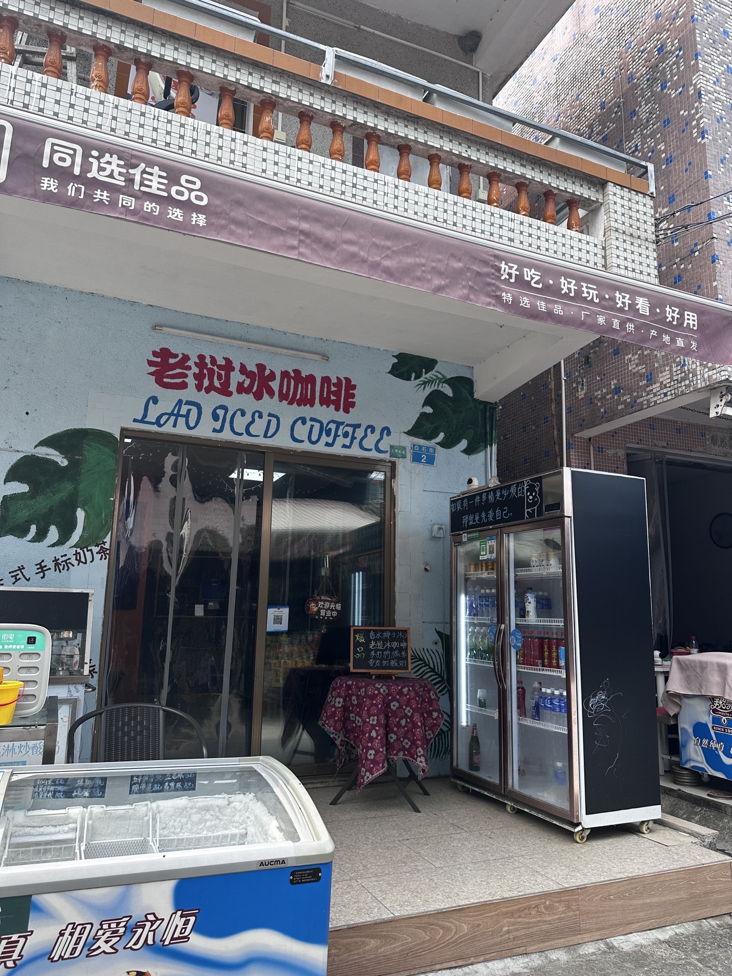 淇澳岛旅行图片 2