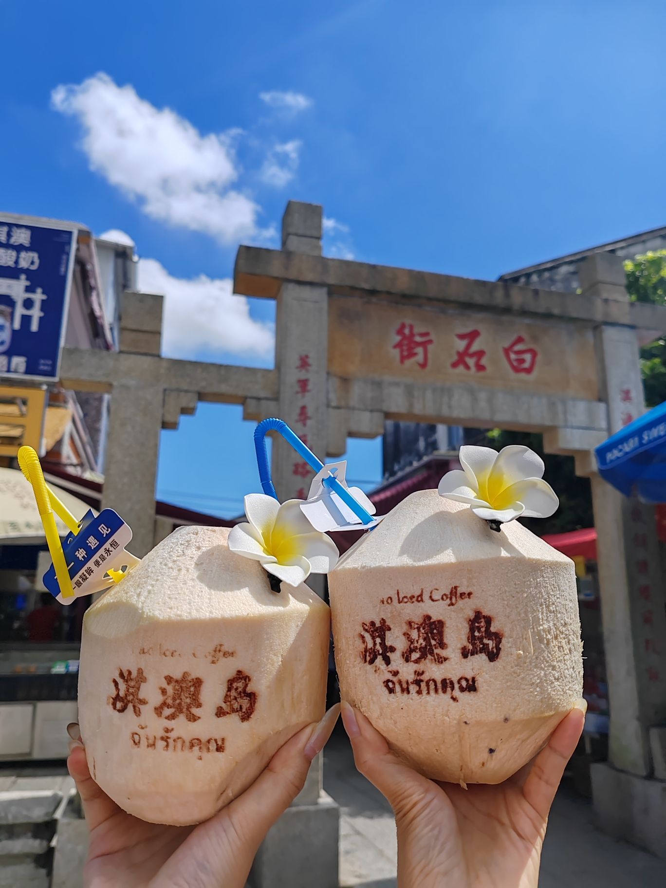 淇澳岛旅行图片 2