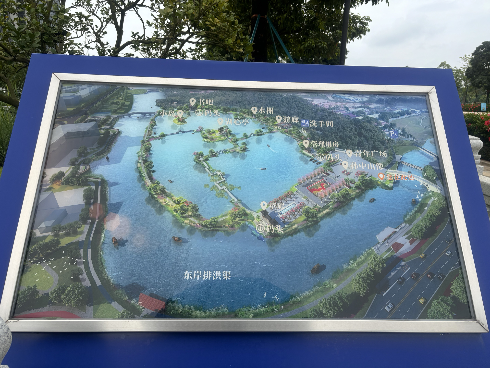 珠海中山公园旅行图片 2