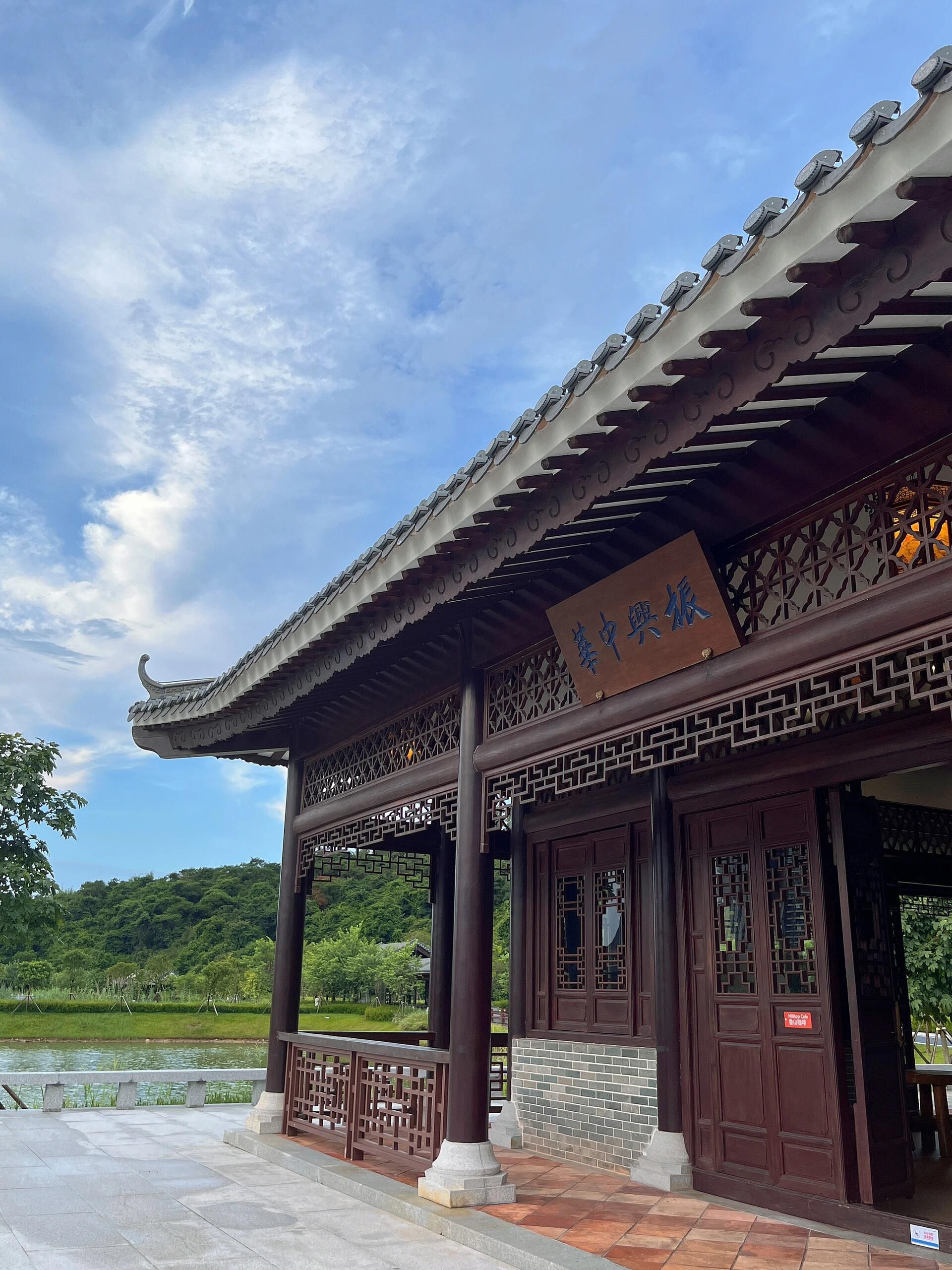 珠海中山公园旅行图片 3