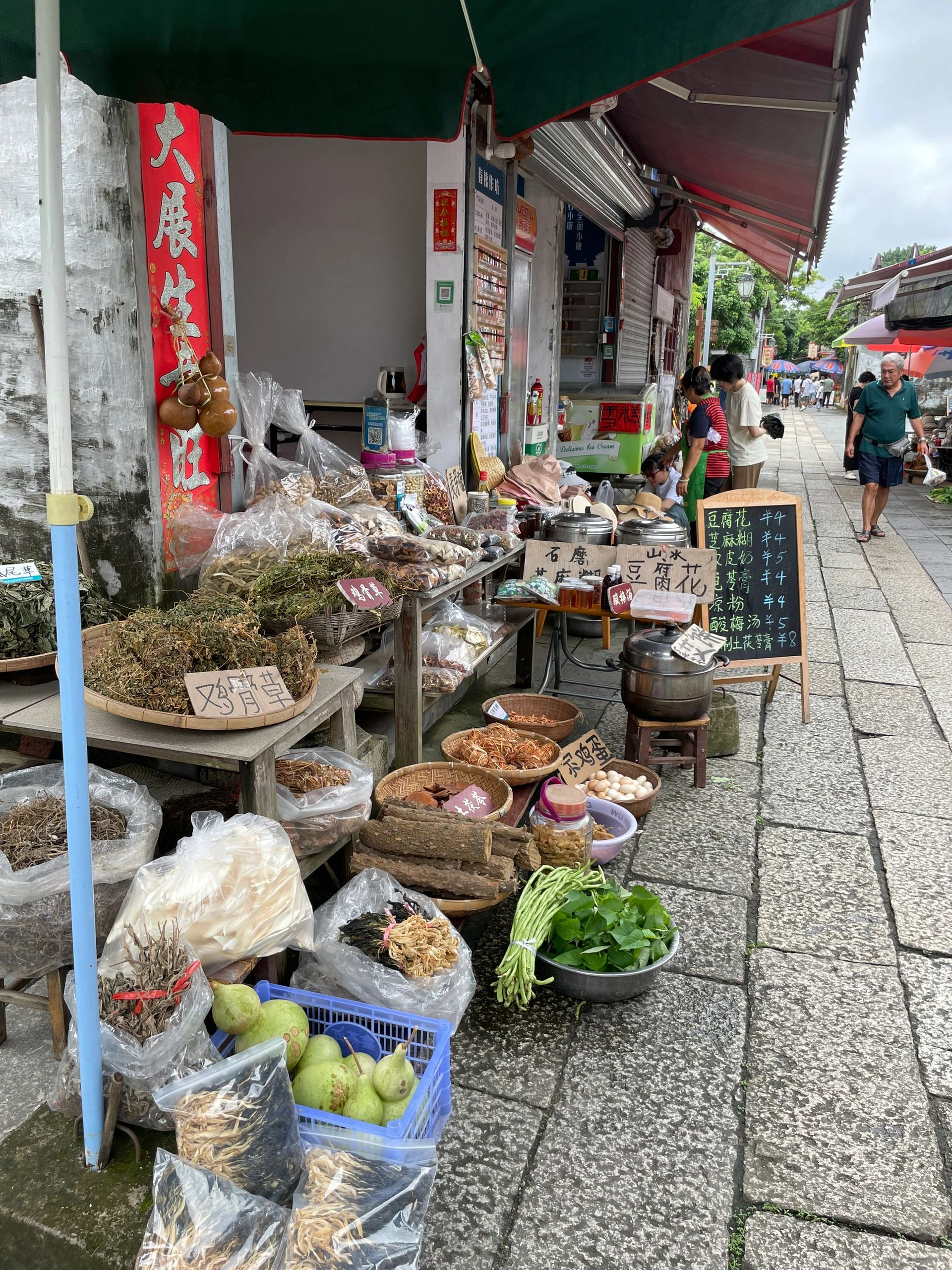 接霞庄旅行图片 2
