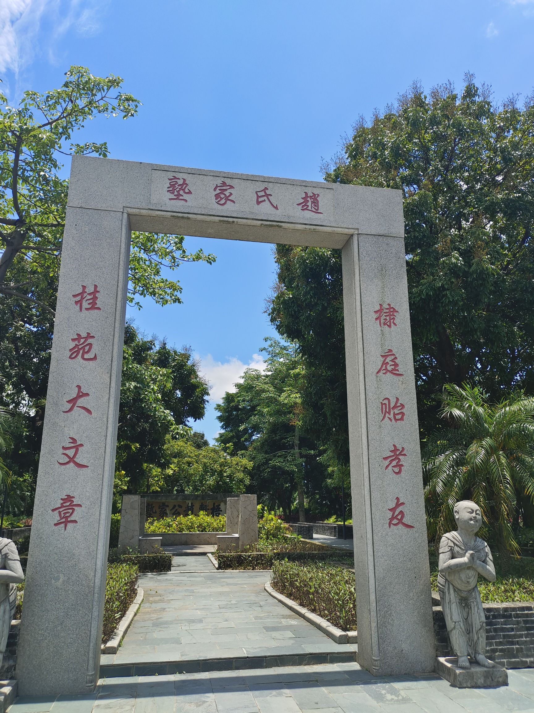 接霞庄旅行图片 1