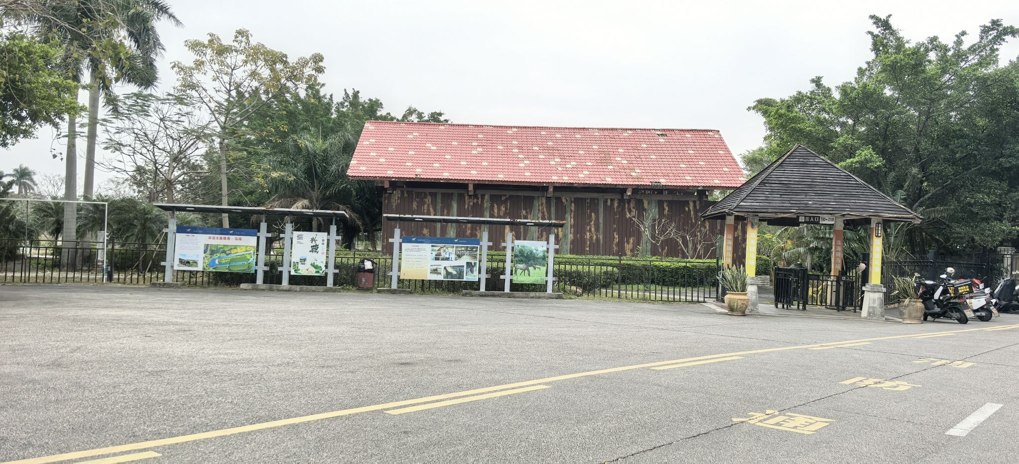 爱布菲尔湿地公园旅行图片 2