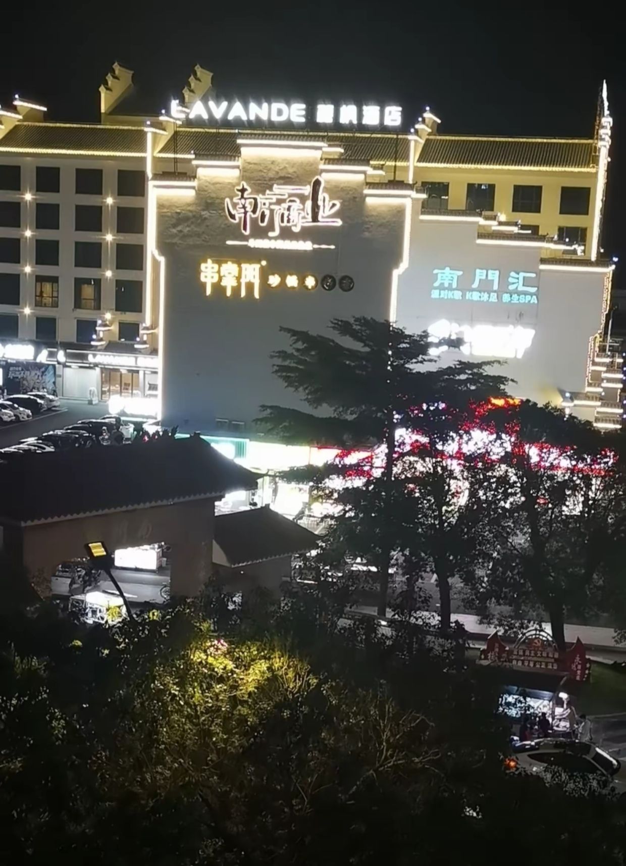 斗门镇南门休闲广场旅行图片 1