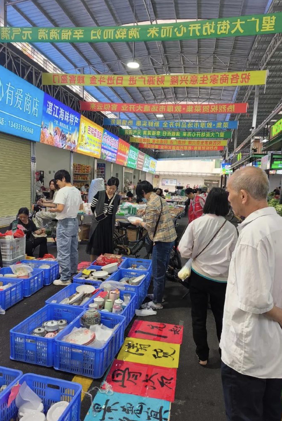 佛山市敦厚批发市场