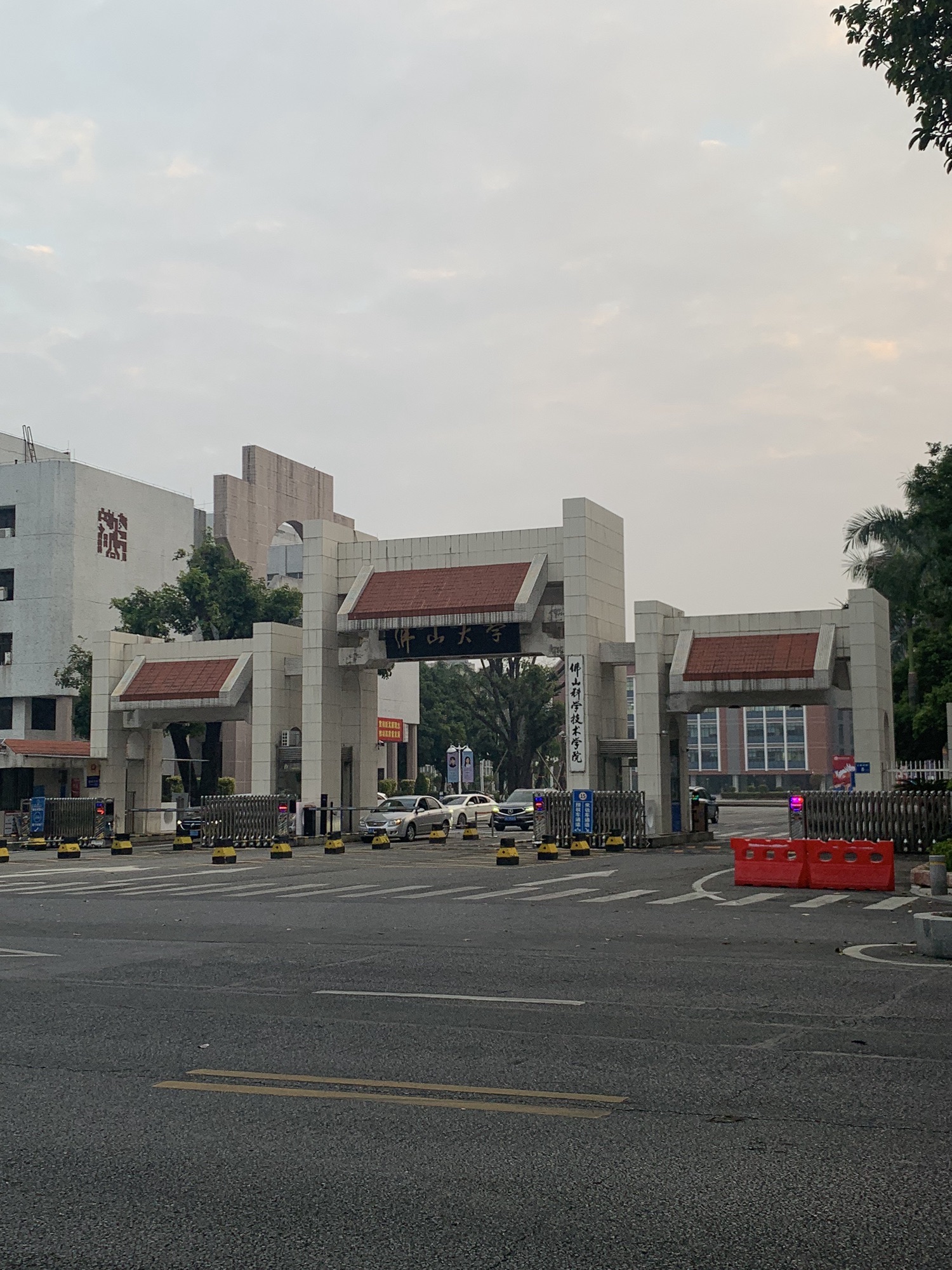 佛山大学(江湾校区)