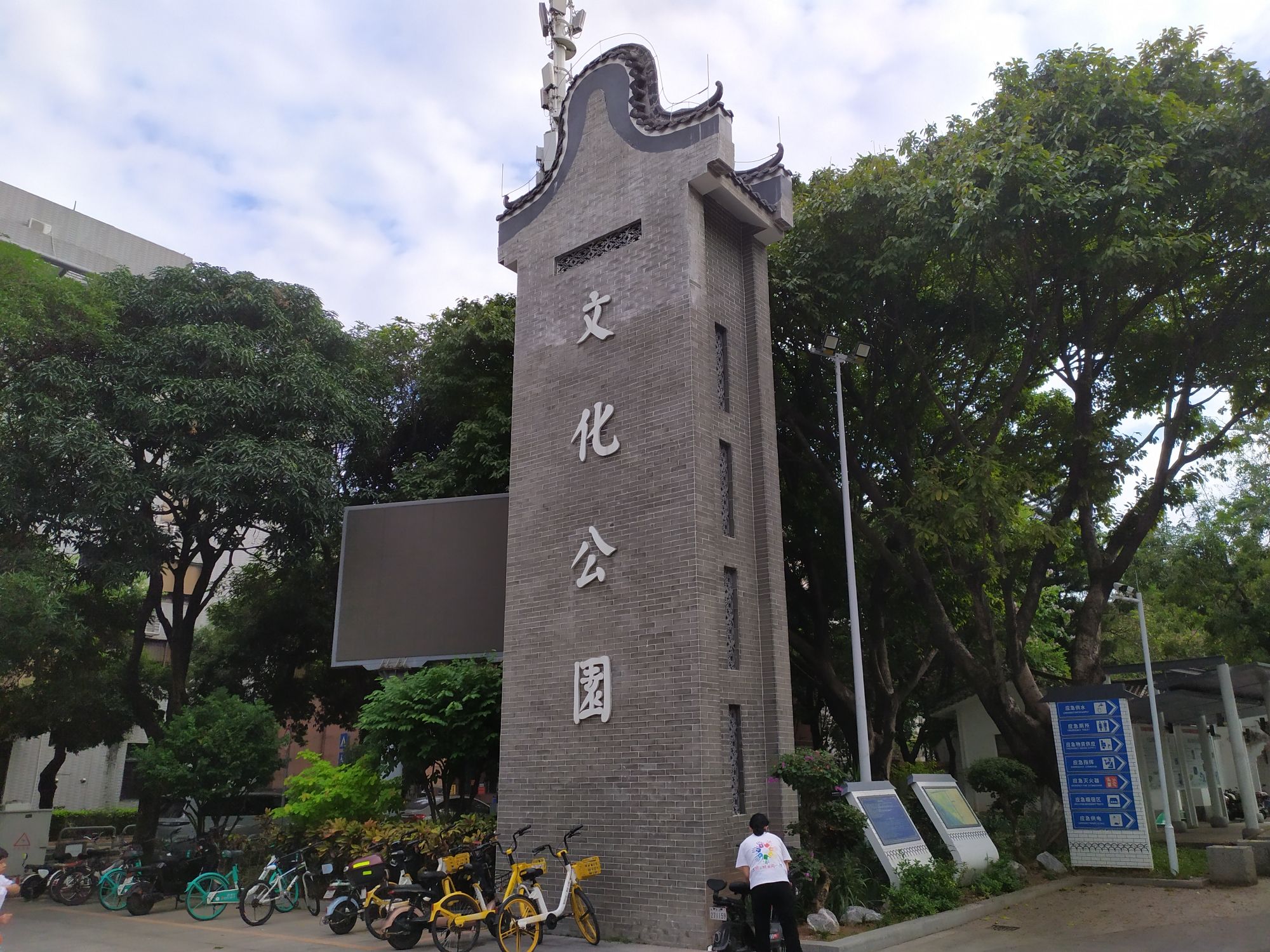 南海文化公园旅行图片 2
