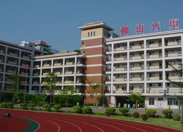 佛山市第六中学 - 张槎街道便民圈栖邻生活圈文化服务服务点实景照片