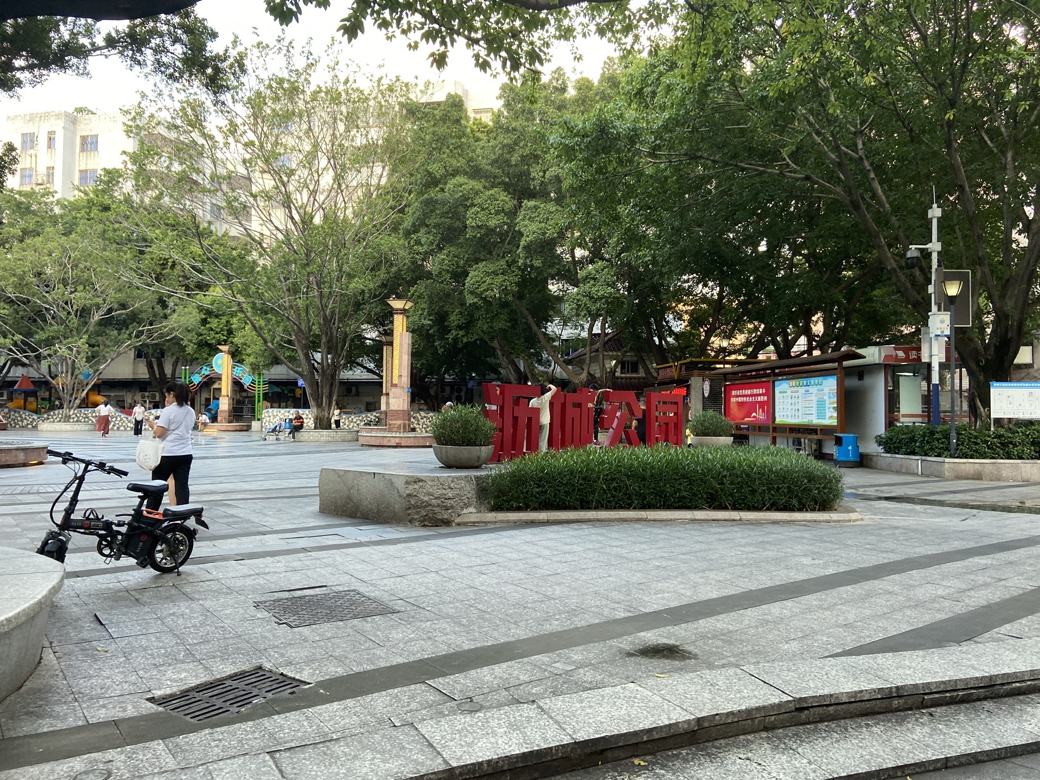 沥城公园旅行图片 1