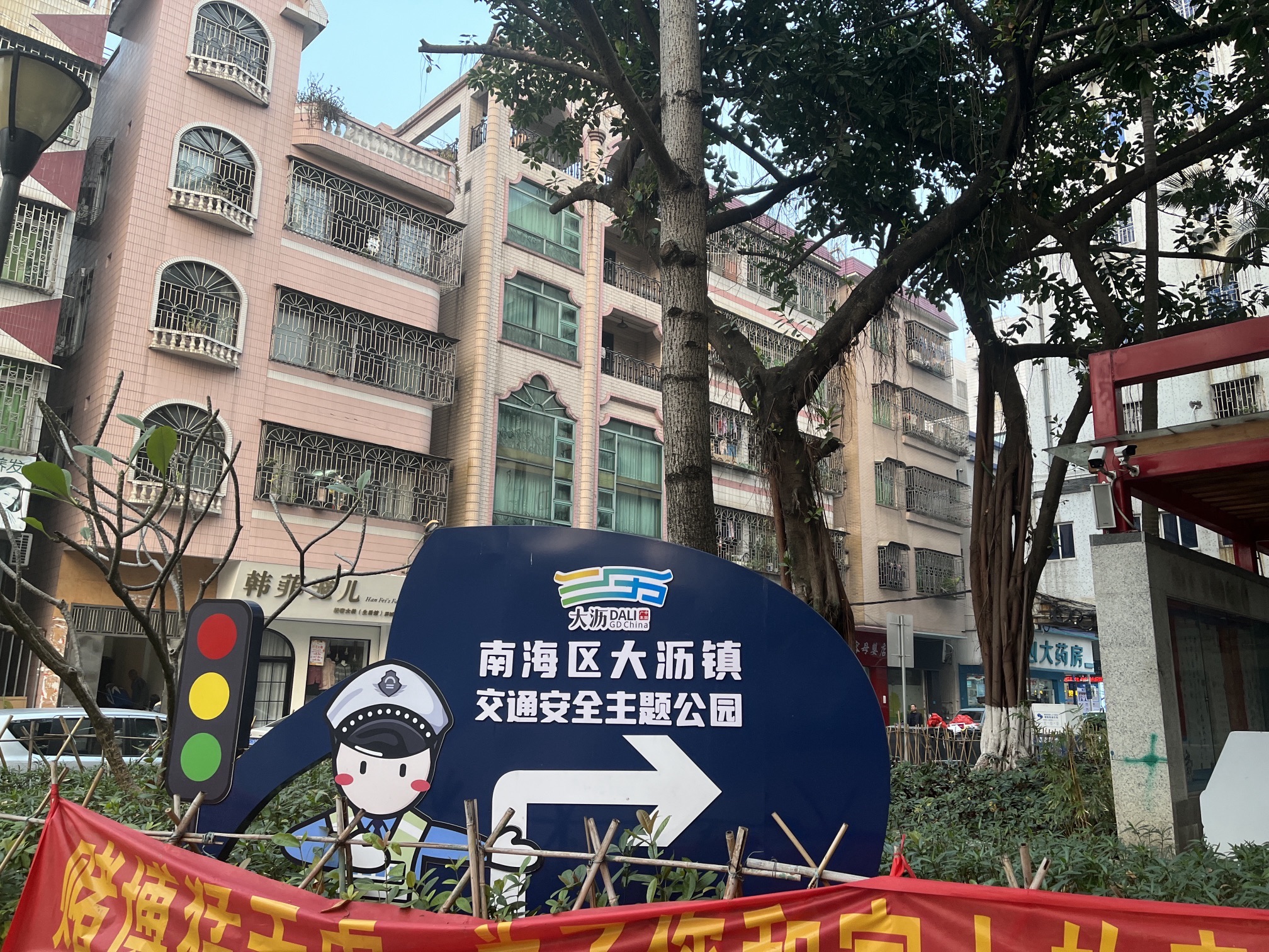 沥城公园旅行图片 1