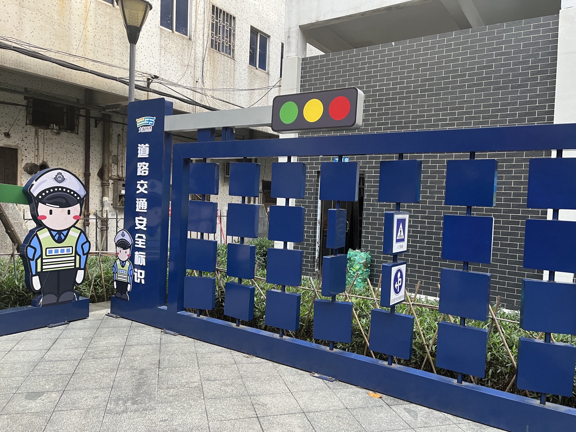沥城公园旅行图片 2