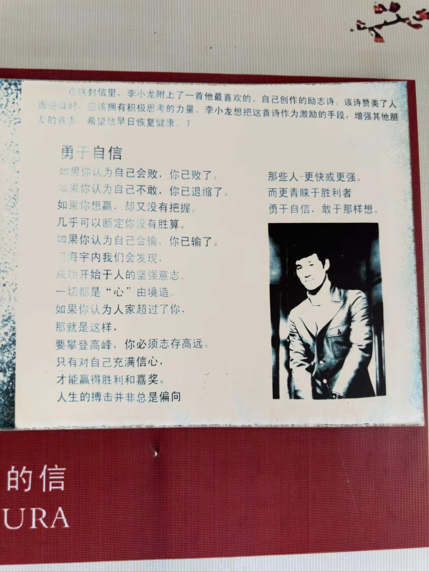 李小龙祖居旅行图片 2
