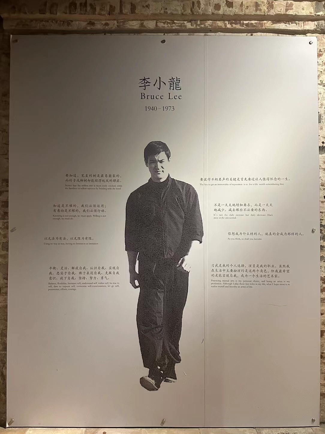 李小龙祖居旅行图片 2
