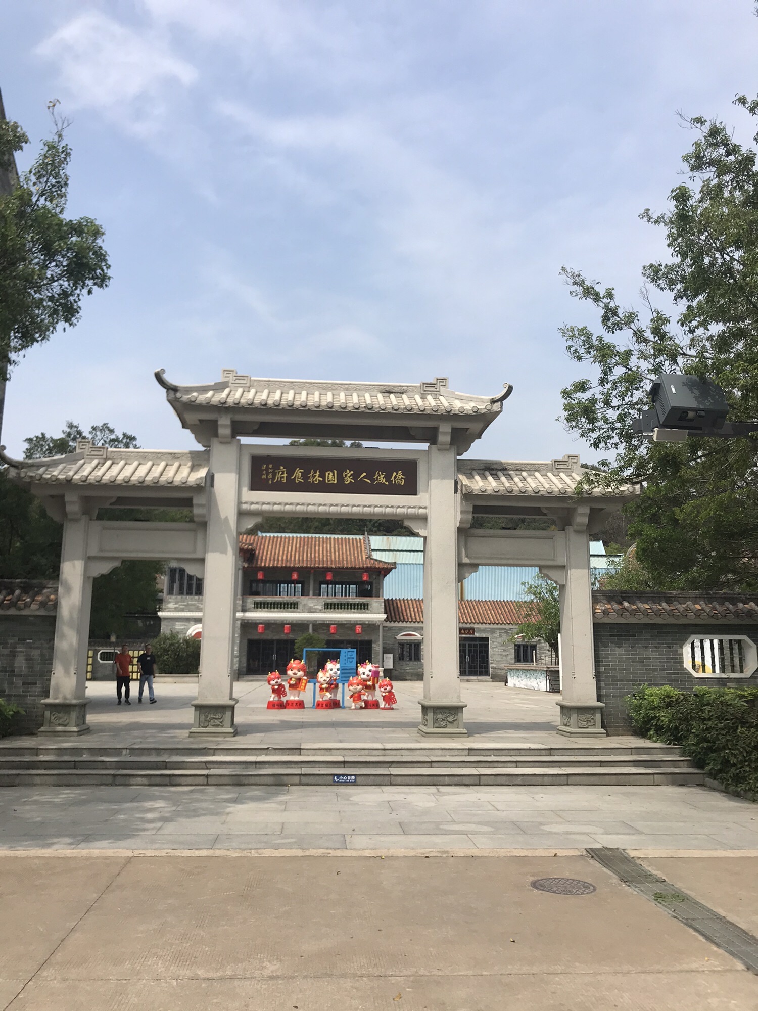 李小龙祖居旅行图片 3