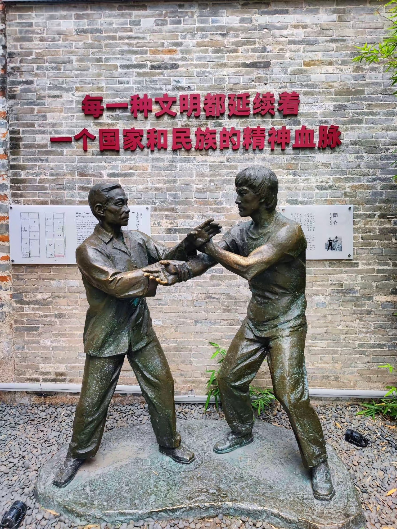 李小龙祖居旅行图片 3