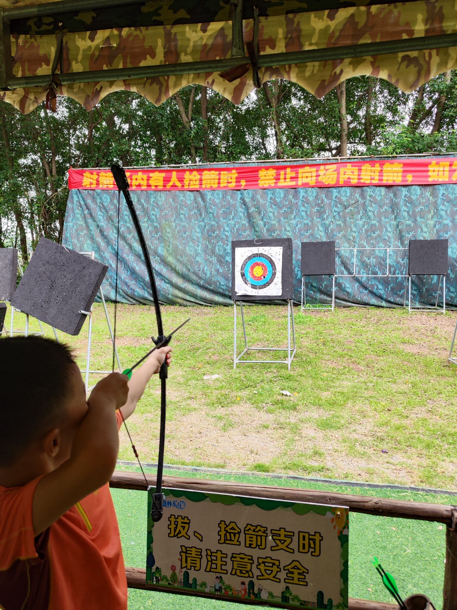 三水侨鑫生态园旅行图片 3