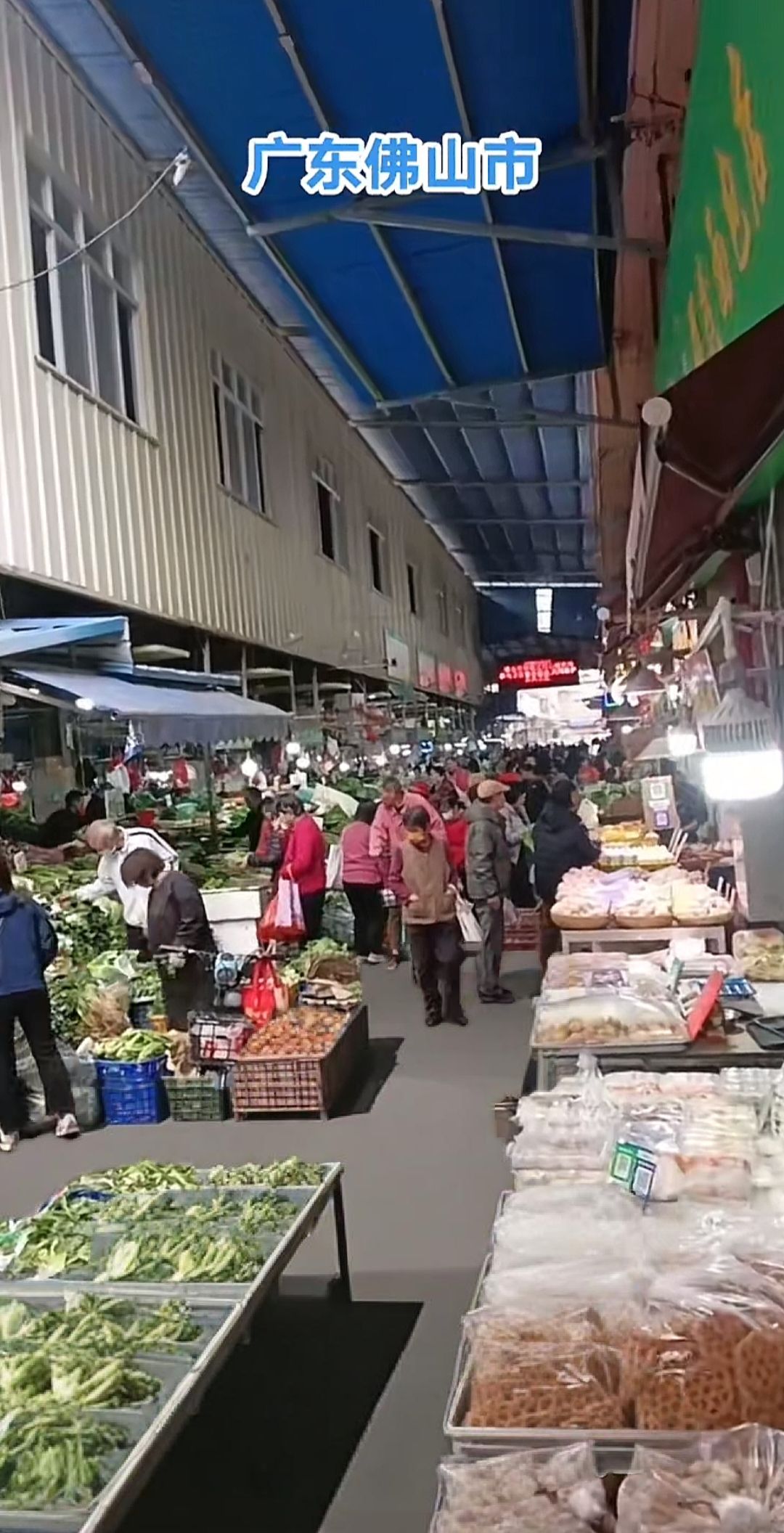 佛山市城西综合批发市场