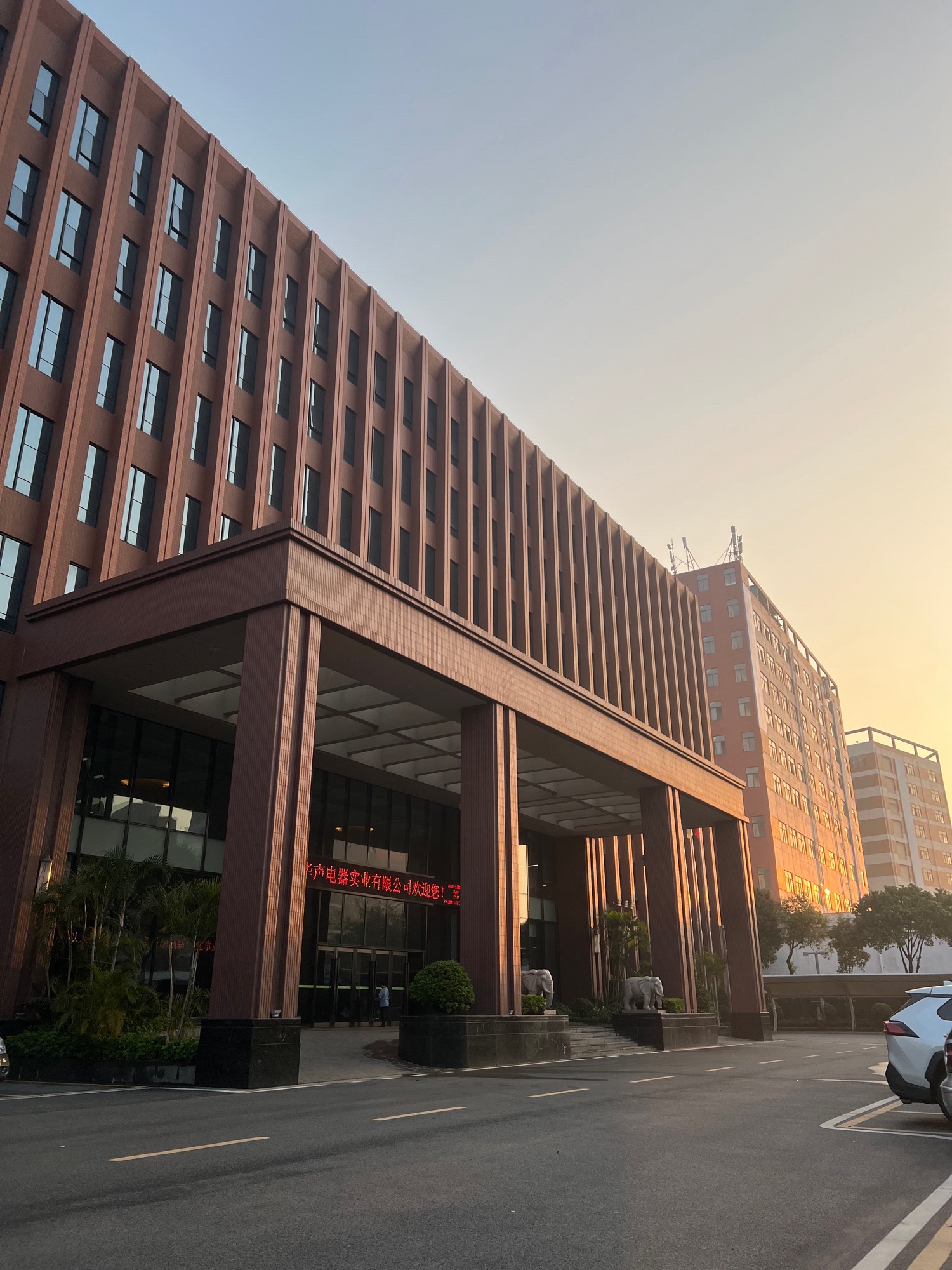 广东华声电器实业有限公司
