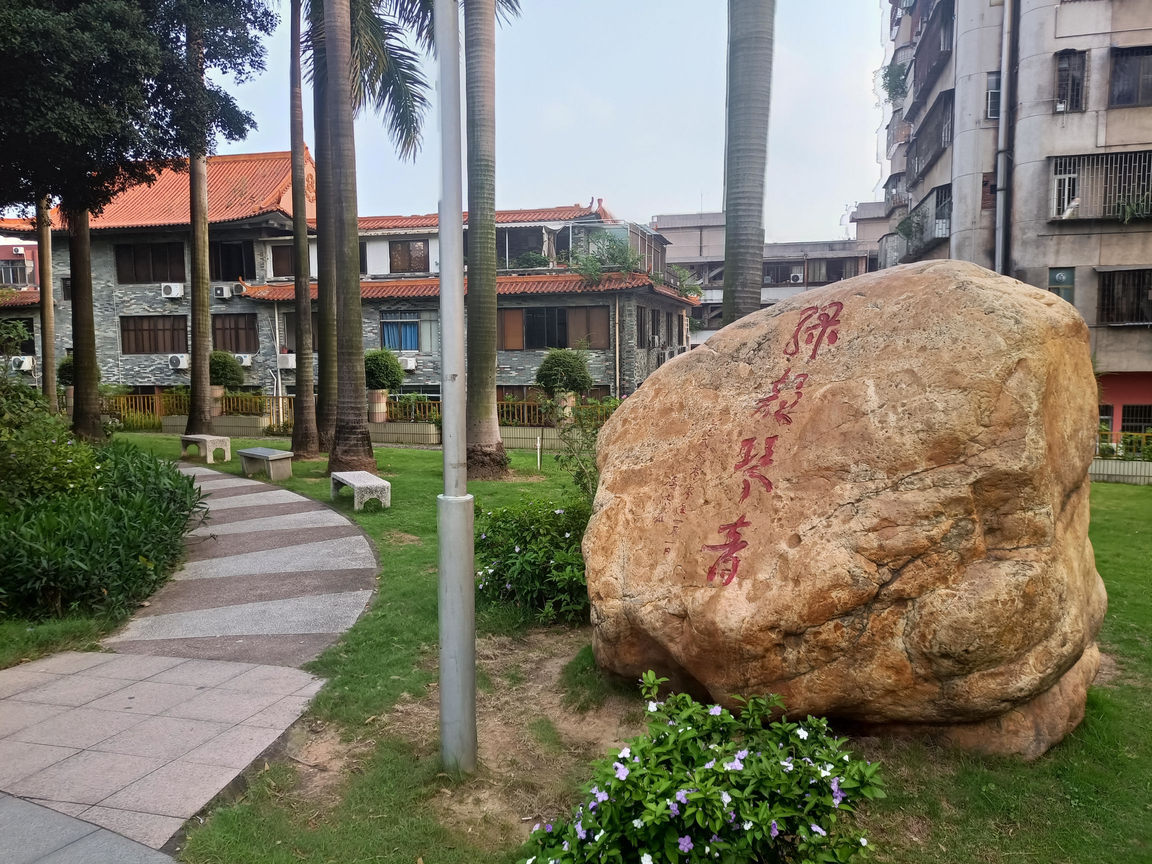 小雾岗公园旅行图片 2