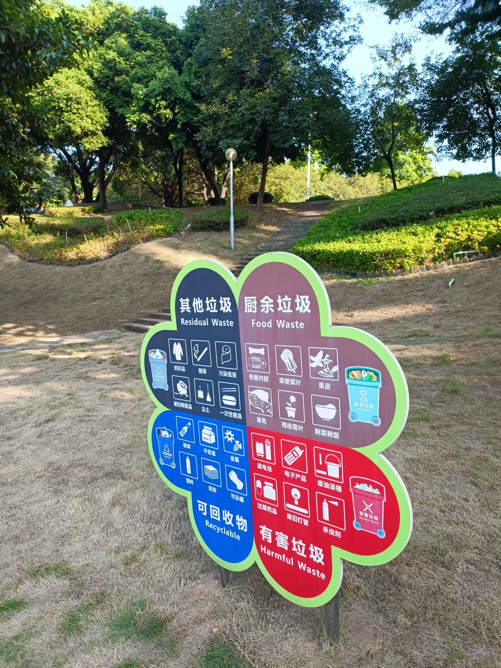 小雾岗公园旅行图片 2