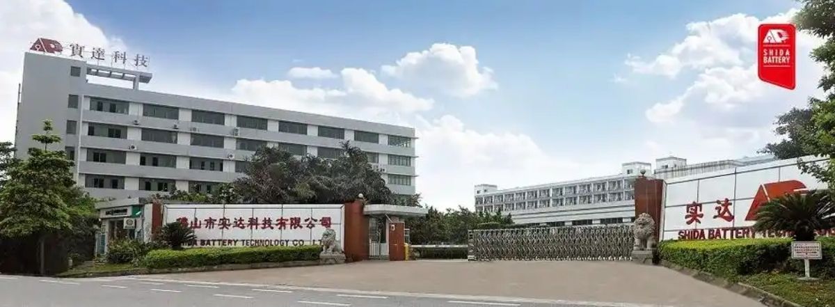 佛山市实达科技有限公司