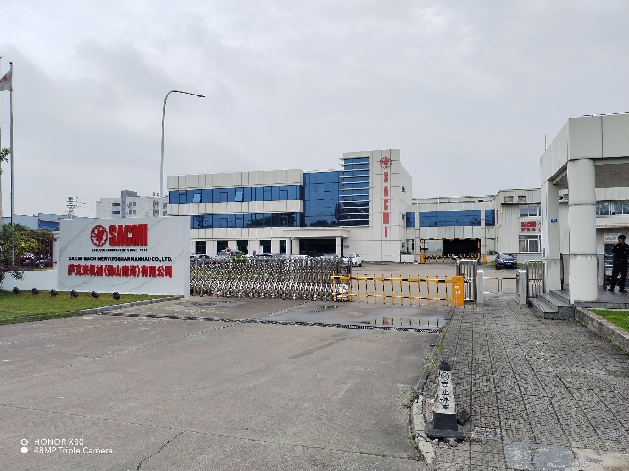 萨克米机械(佛山南海)有限公司