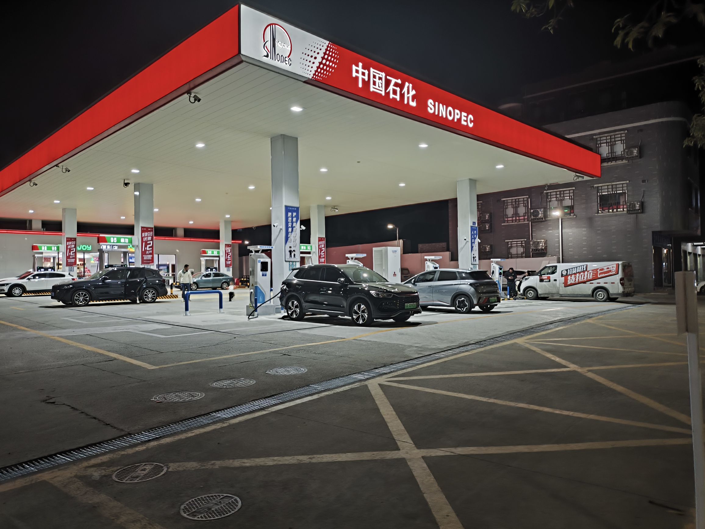 中国石化金德祥加油站