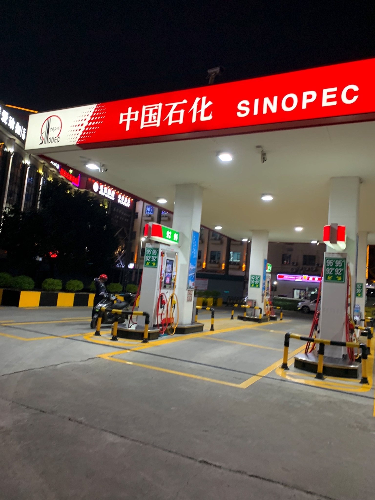 中国石化黄岐加油站