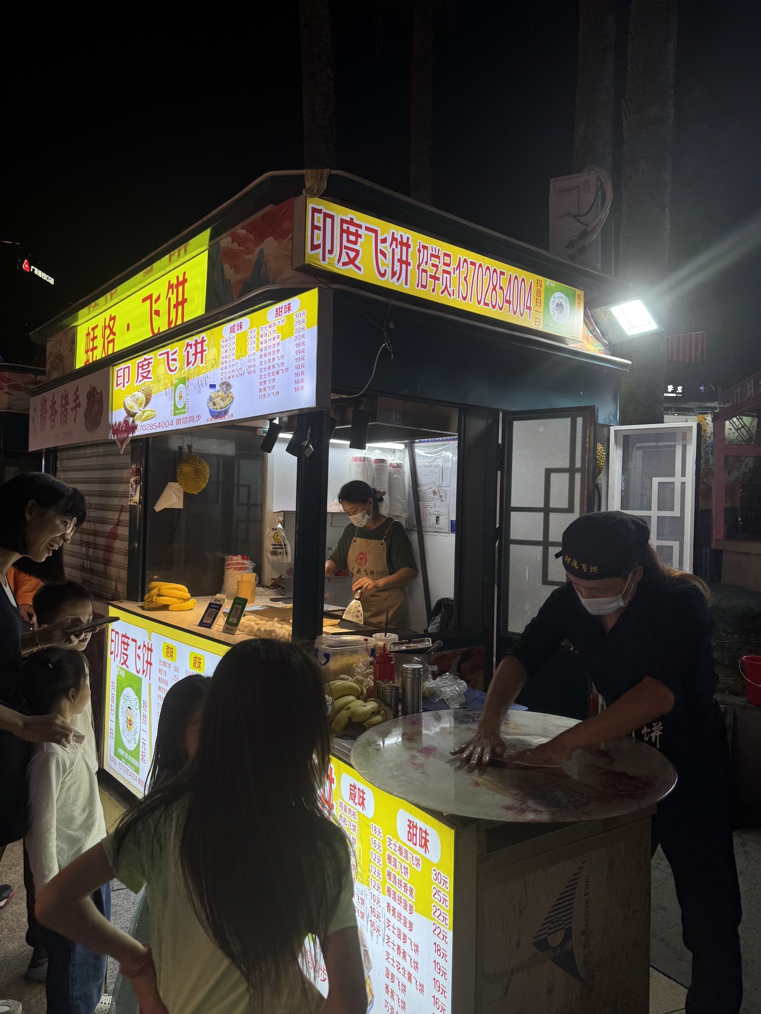 千灯湖公园旅行图片 2