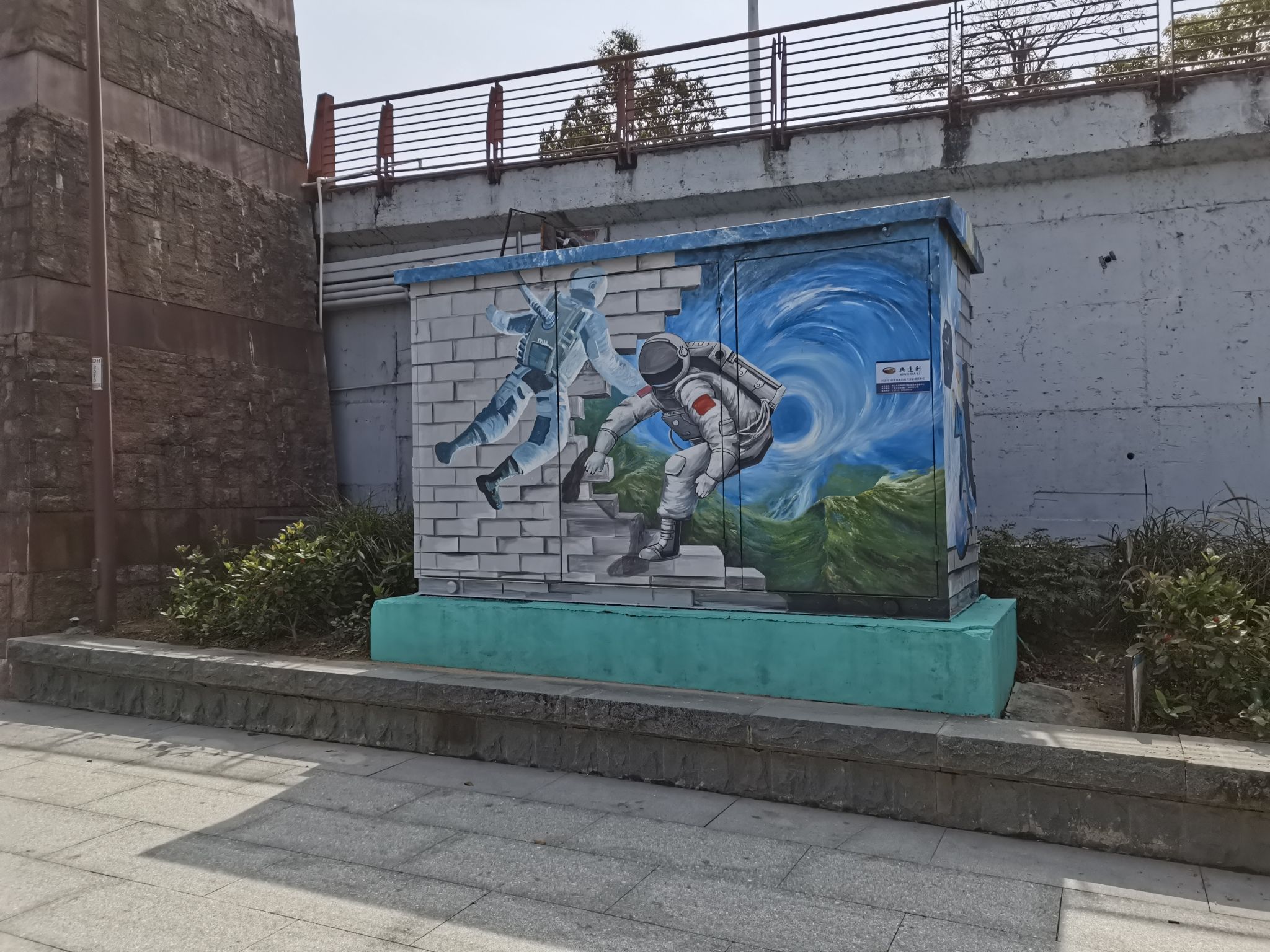 千灯湖公园旅行图片 3