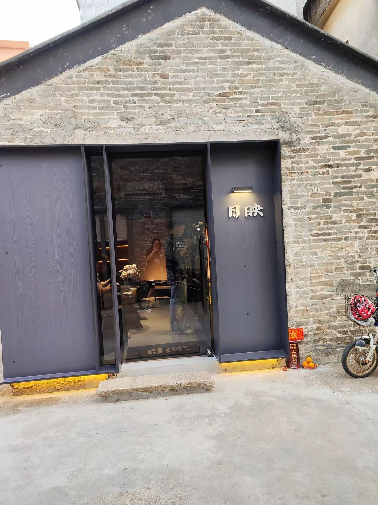 旧寨村旅行图片 2