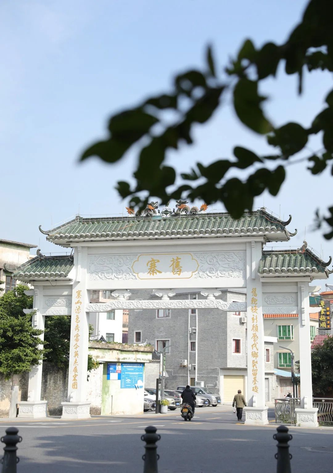 旧寨村旅行图片 1
