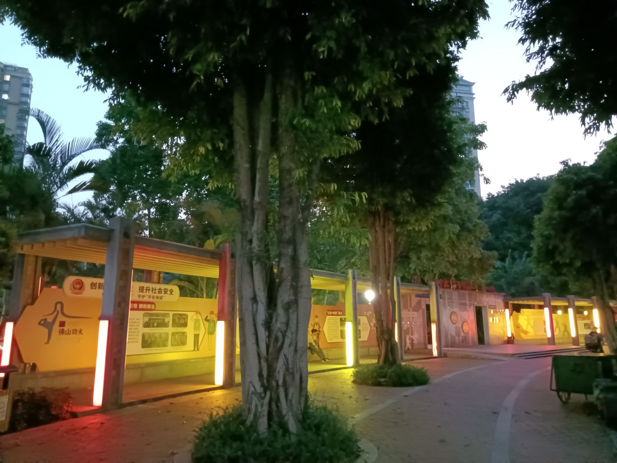 惠景公园旅行图片 3