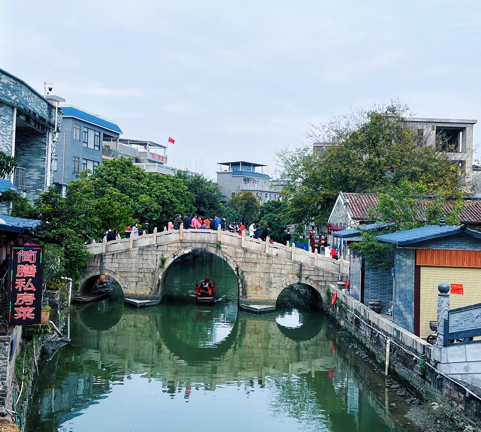 逢简村旅行图片 1