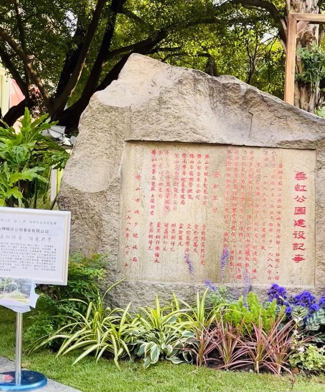 垂虹公园旅行图片 2