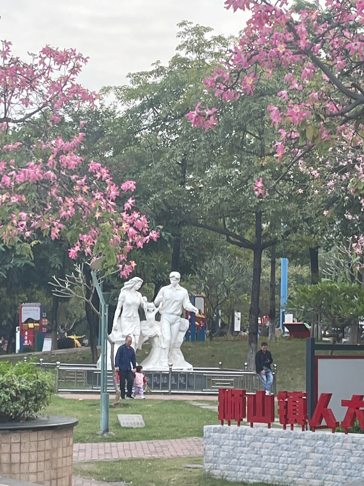 罗村文化公园旅行图片 2