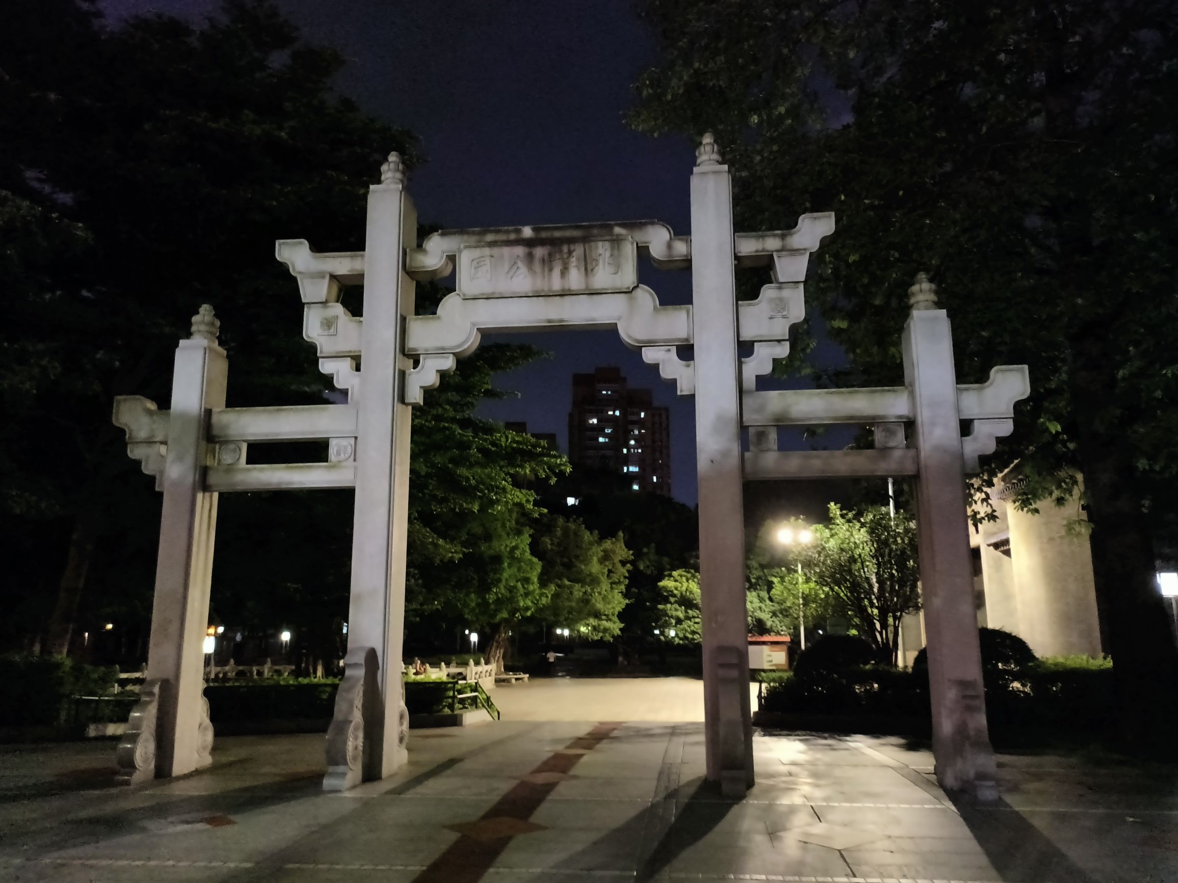 兆祥公园旅行图片 1