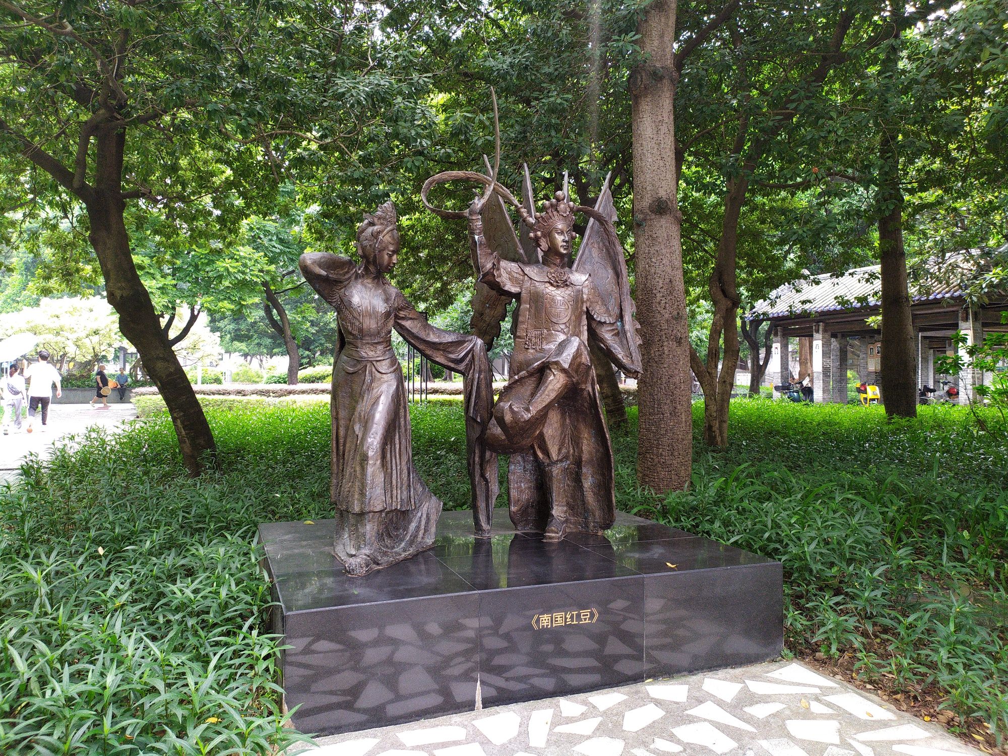 兆祥公园旅行图片 3
