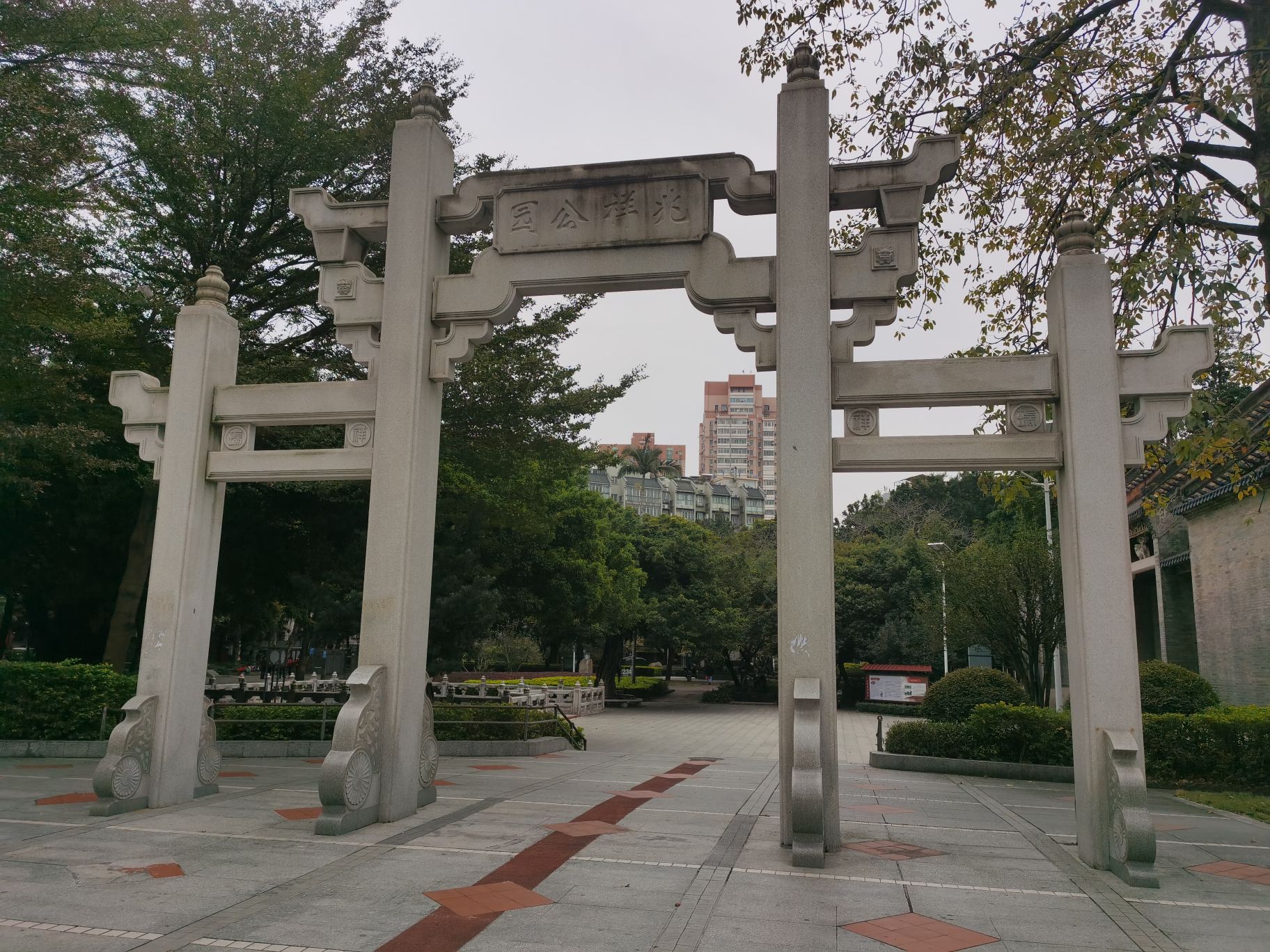 兆祥公园旅行图片 1
