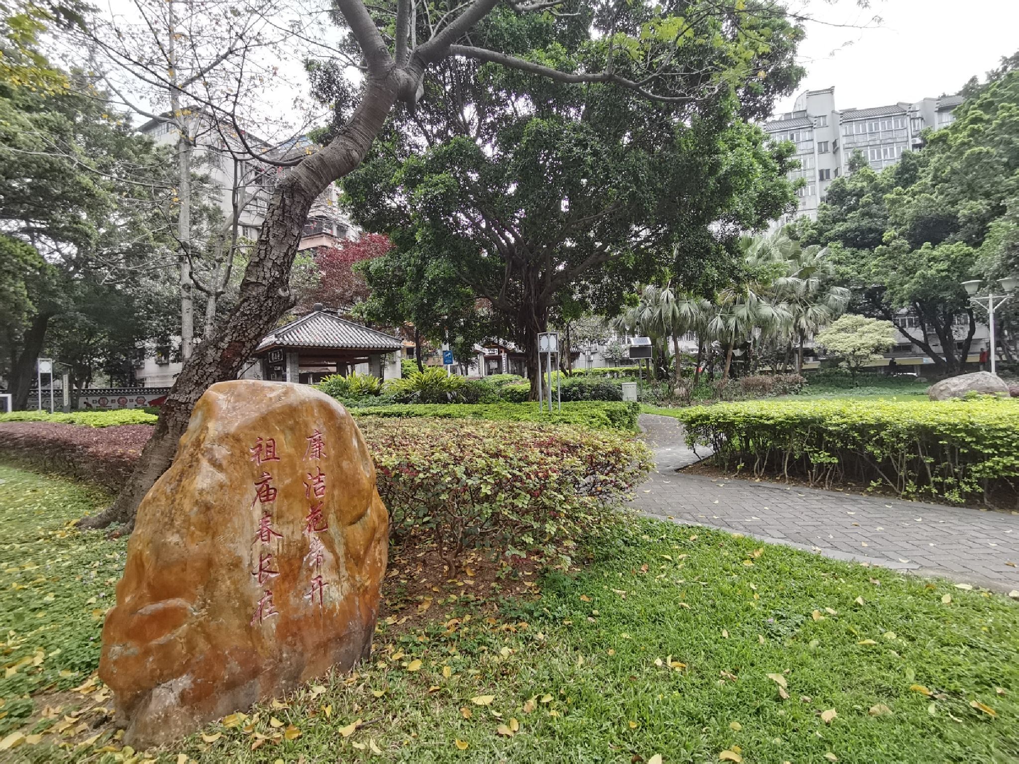 兆祥公园旅行图片 1