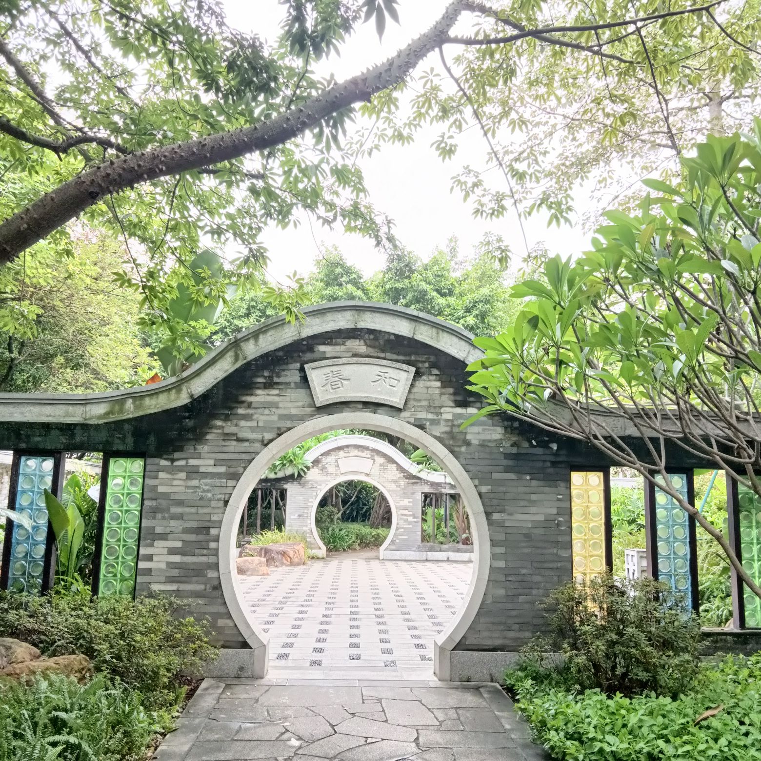 五峰公园旅行图片 1