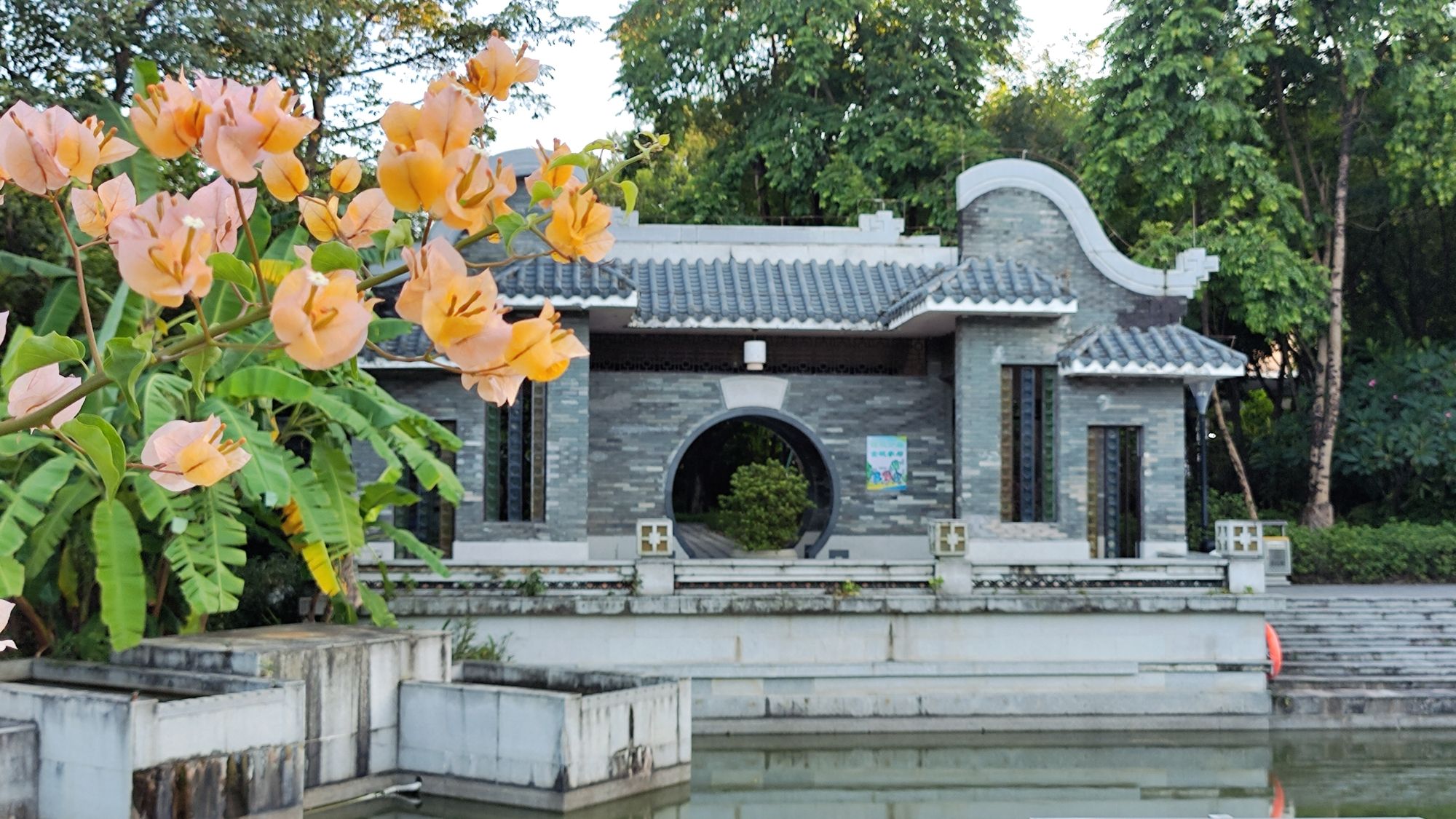 五峰公园旅行图片 2