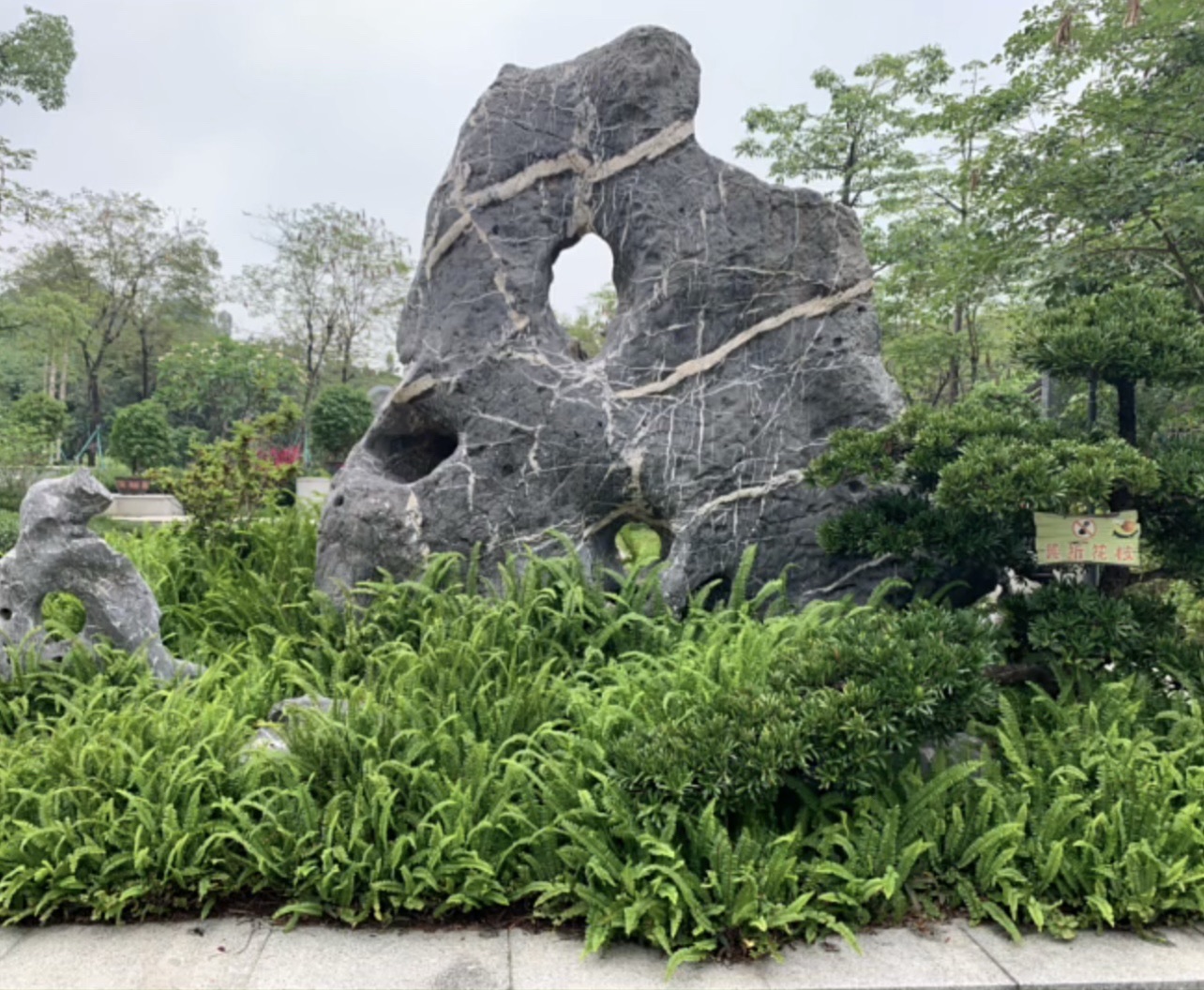 五峰公园旅行图片 2