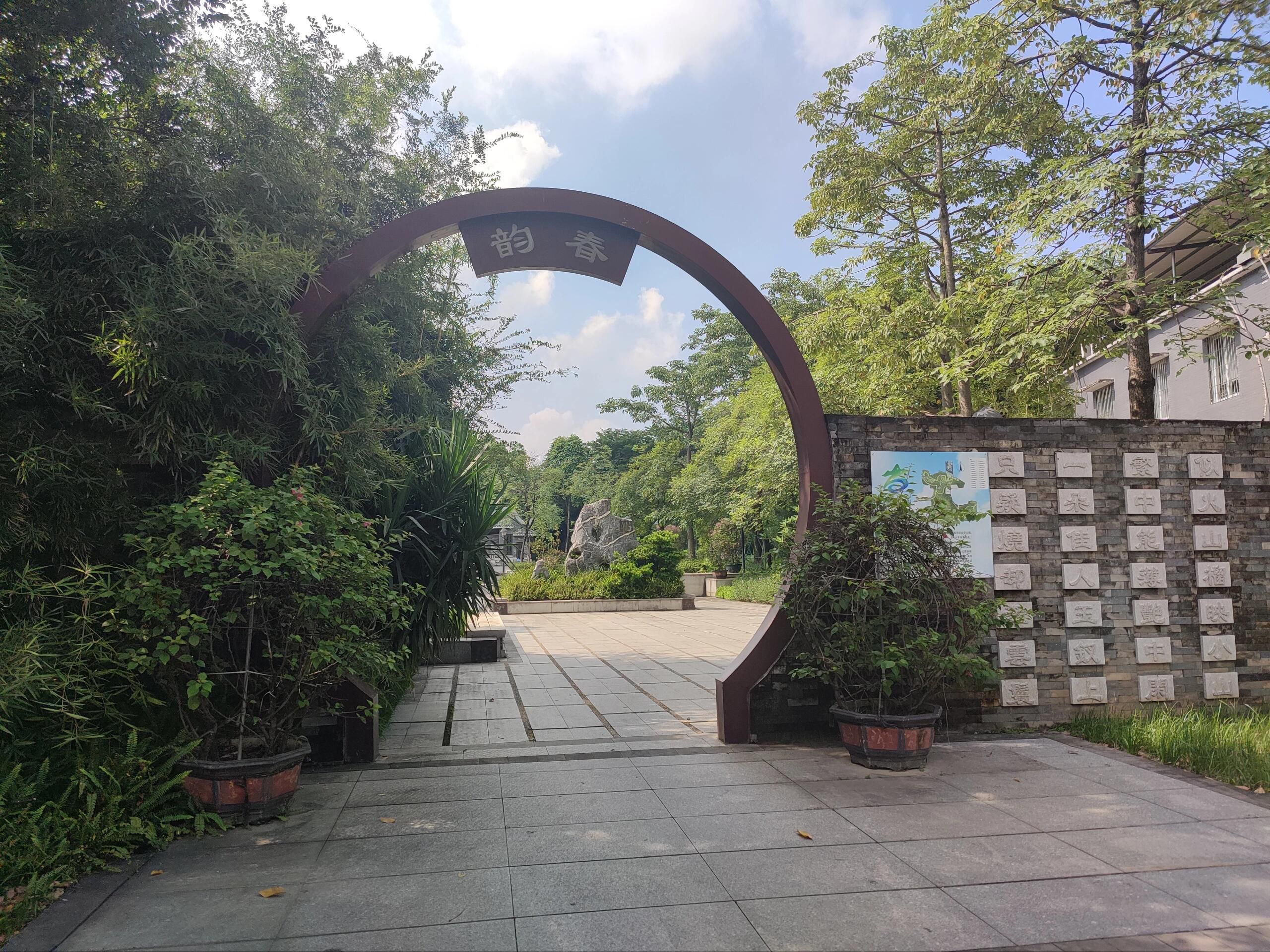 五峰公园旅行图片 1