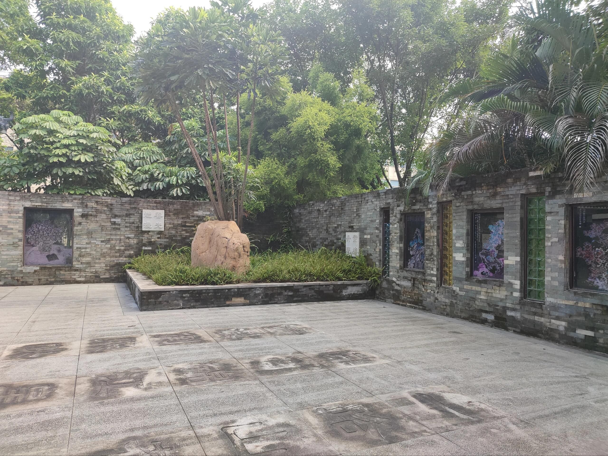 五峰公园旅行图片 2