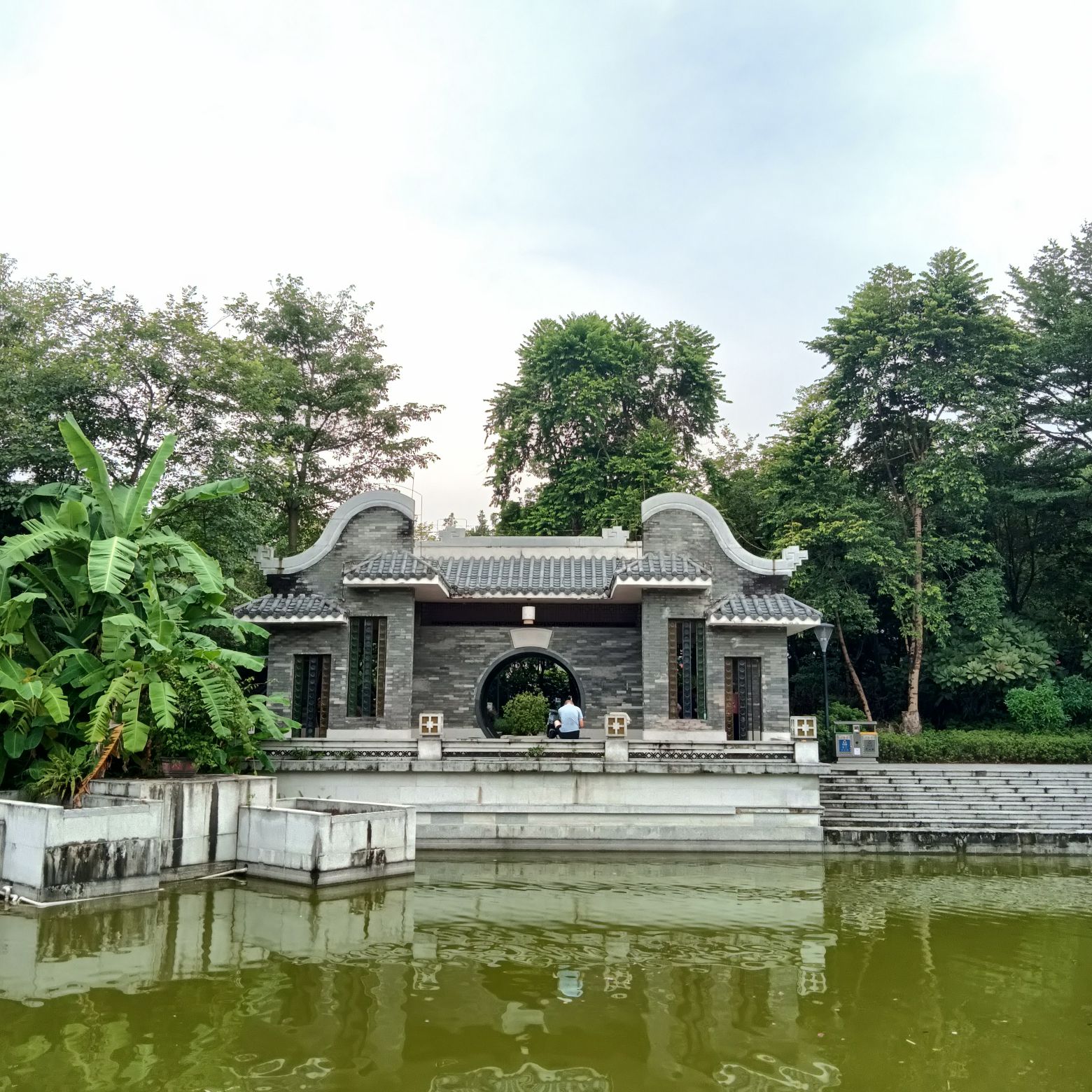 五峰公园旅行图片 3